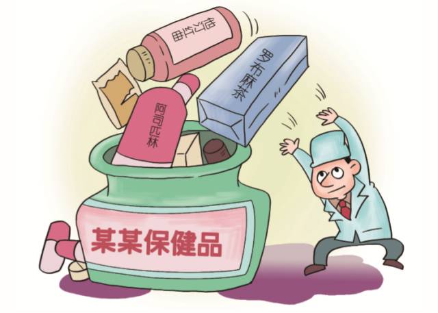 安全滋补品
