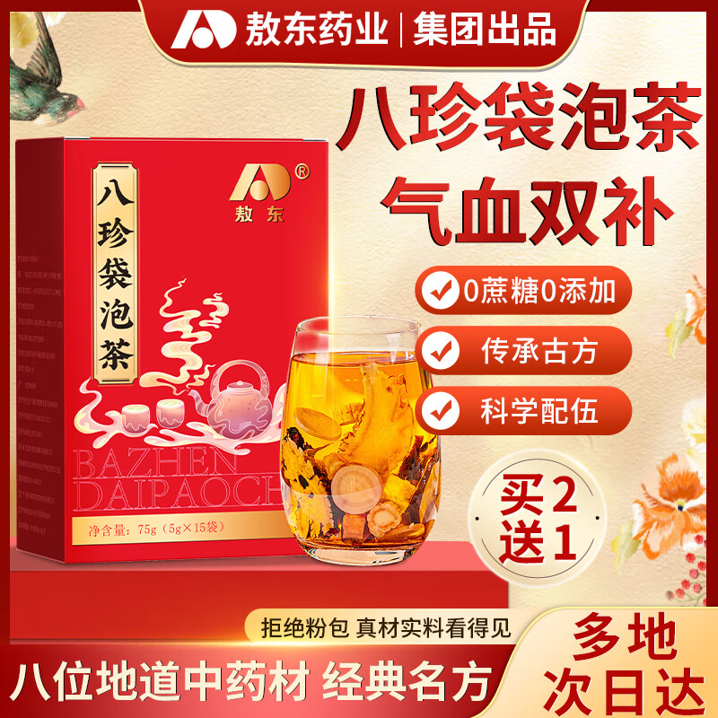 气血滋补品